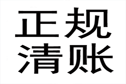 如何应对他人欠款不回消息的情况